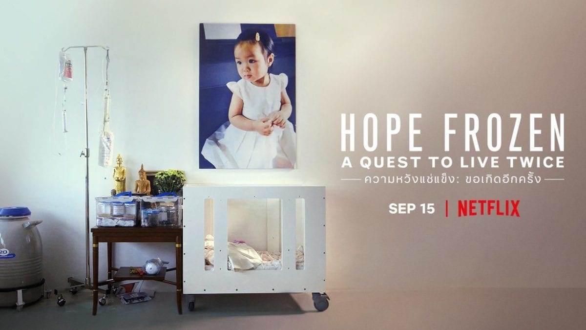 Netflix's Hope Frozen: A Quest To Live Twice Review: A Hope To Be