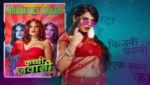 Shakeela Review: This Story of the 90's Sex Symbol is Bland and Tone