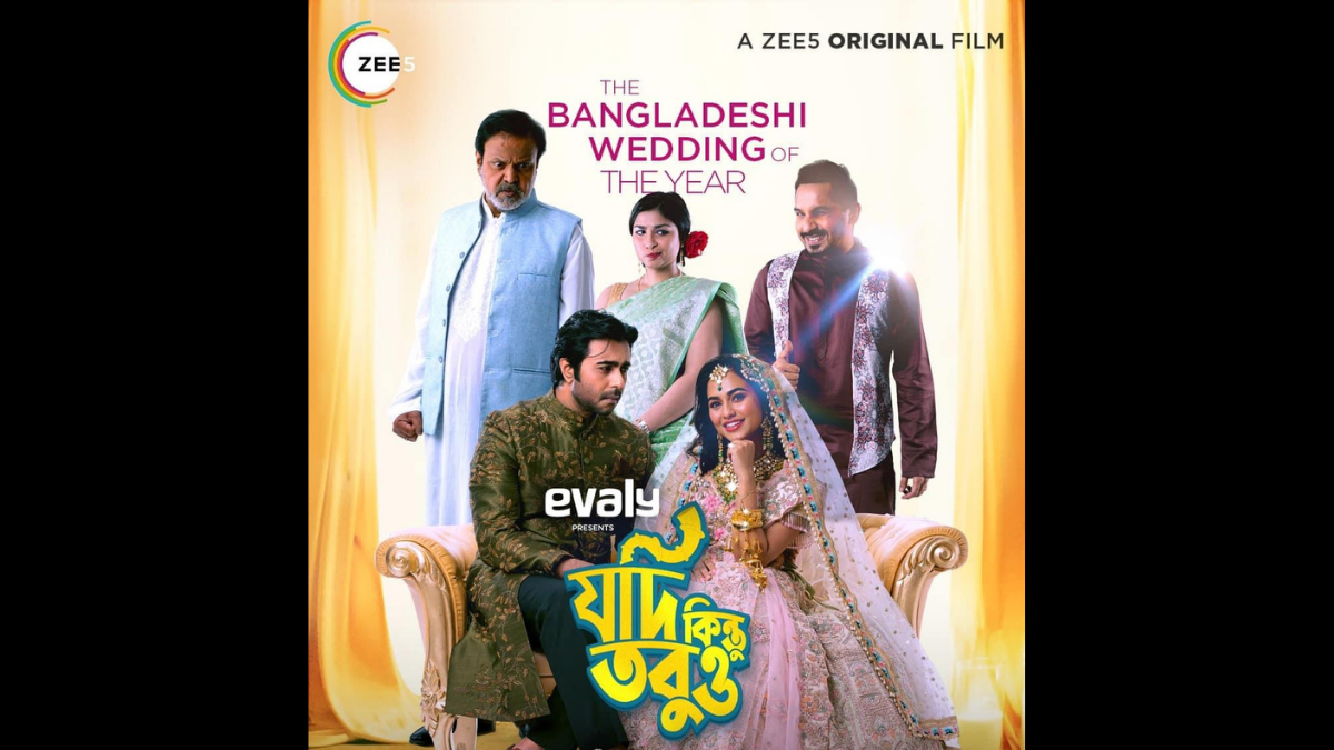 Zee5's Jodi Kintu Tobuo Review: Same Old Toxicity Leisurebyte