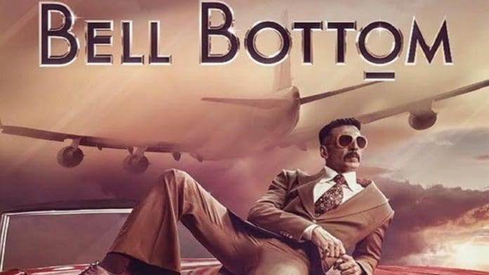 Bell Bottom Review