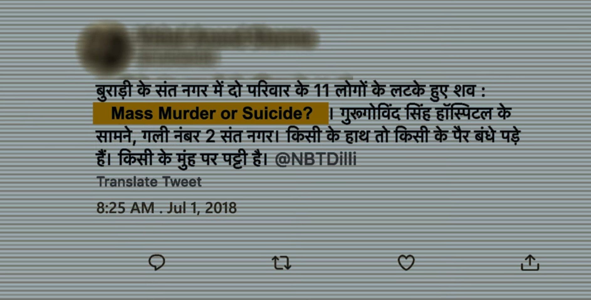 Netflix's House of Secrets The Burari Deaths Review Faith and Delusion