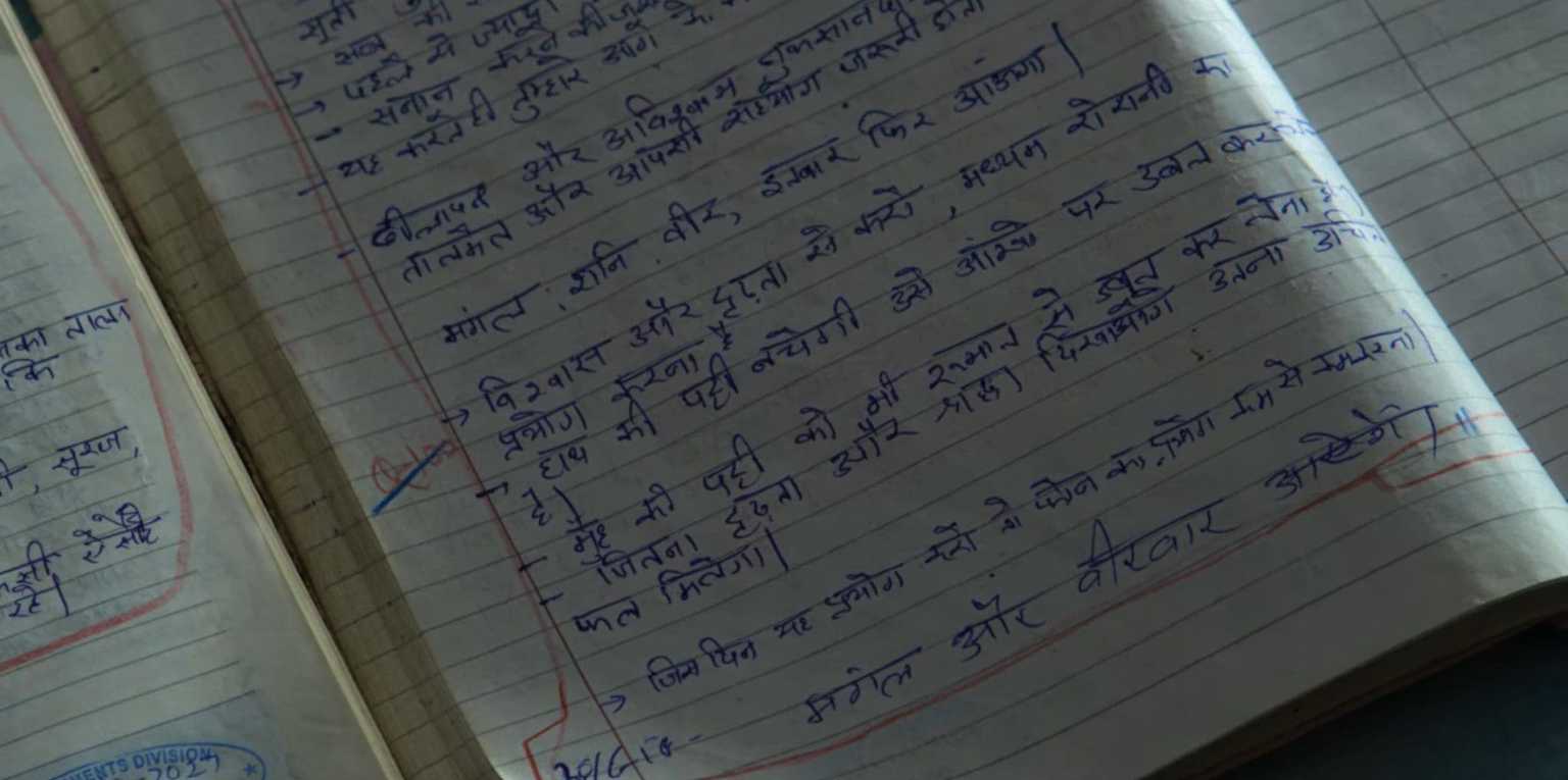 Netflix's House of Secrets The Burari Deaths Review Faith and Delusion