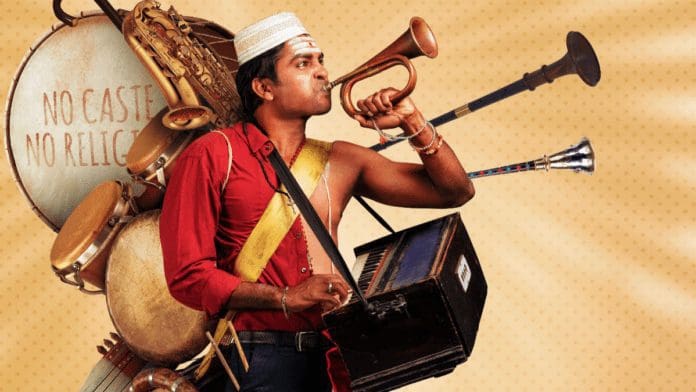 SonyLIV's Yennanga Sir Unga Sattam Review Talks On The Fairness Of Caste And Reservations Yennanga Sir Unga Sattam