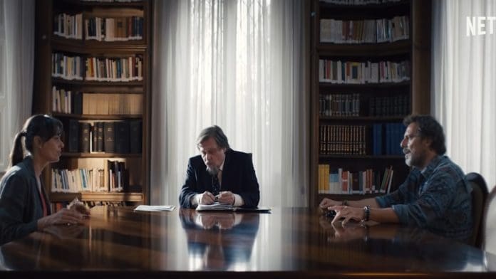 My Brother My Sister Review