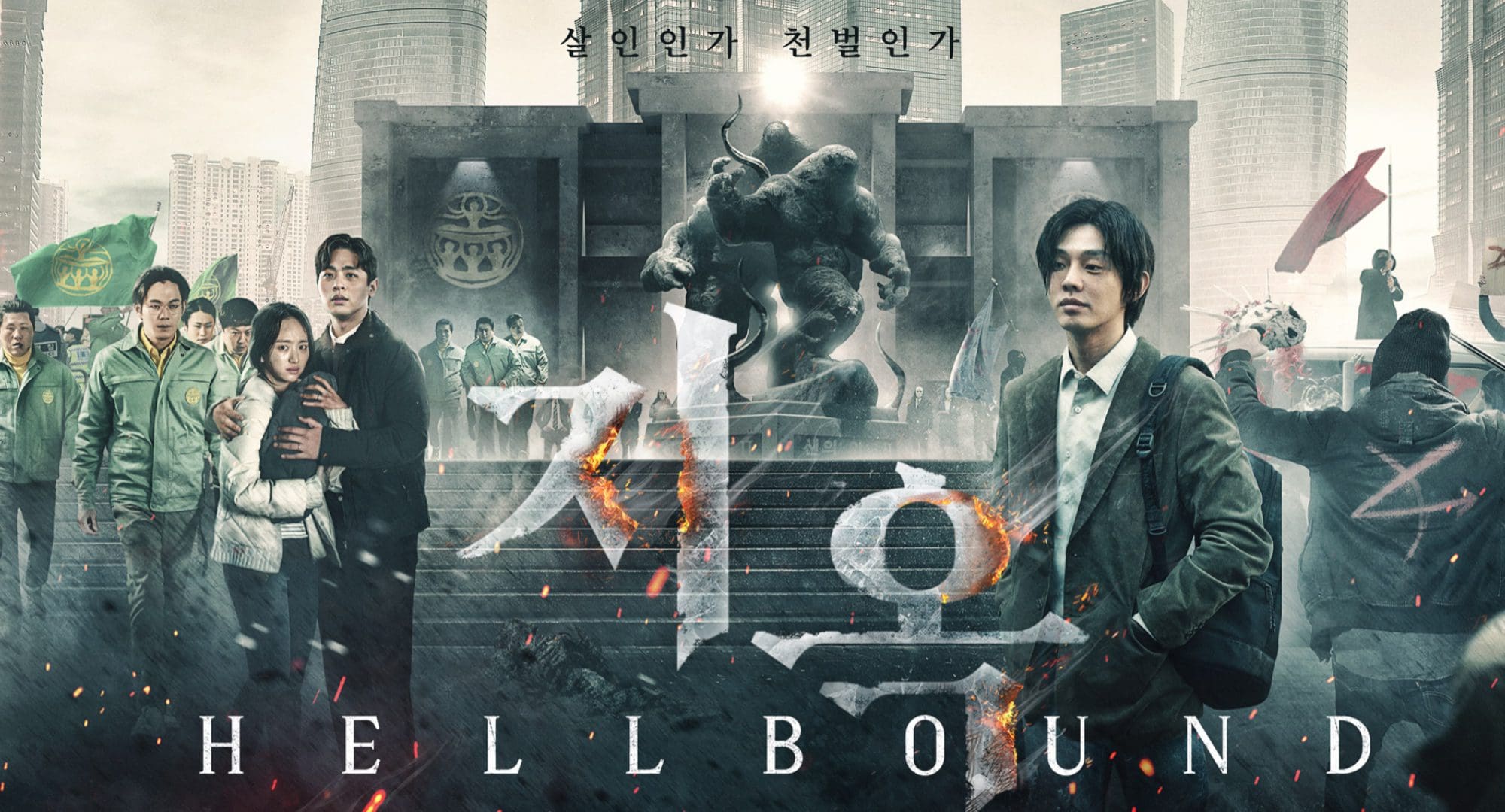 Hellbound Season 2 Director Yeon Sang Ho Teases a Possibility Leisurebyte