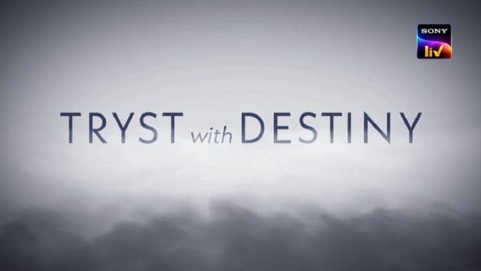 Tryst With Destiny