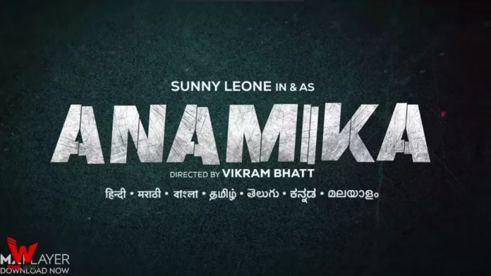 Anamika