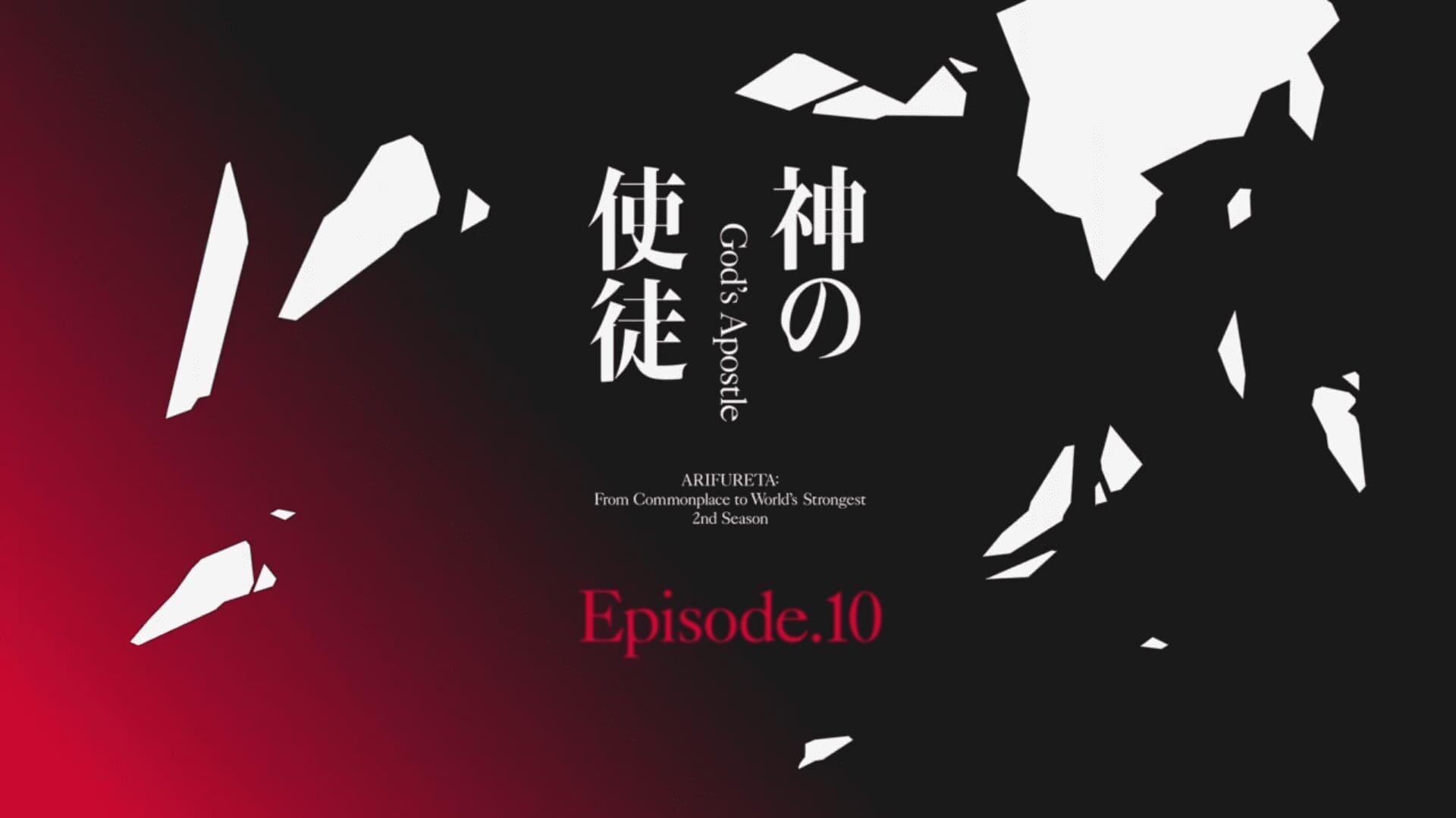 Arifureta Season 2 Episode 10 Review: Can You Kill God? | Leisurebyte