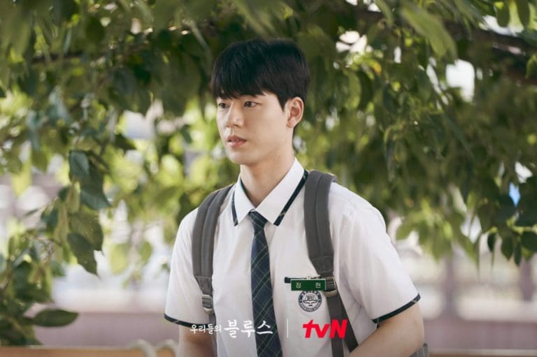 Our Blues Episode 5 Recap Yeongju is Pregnant With Hyeon's Baby