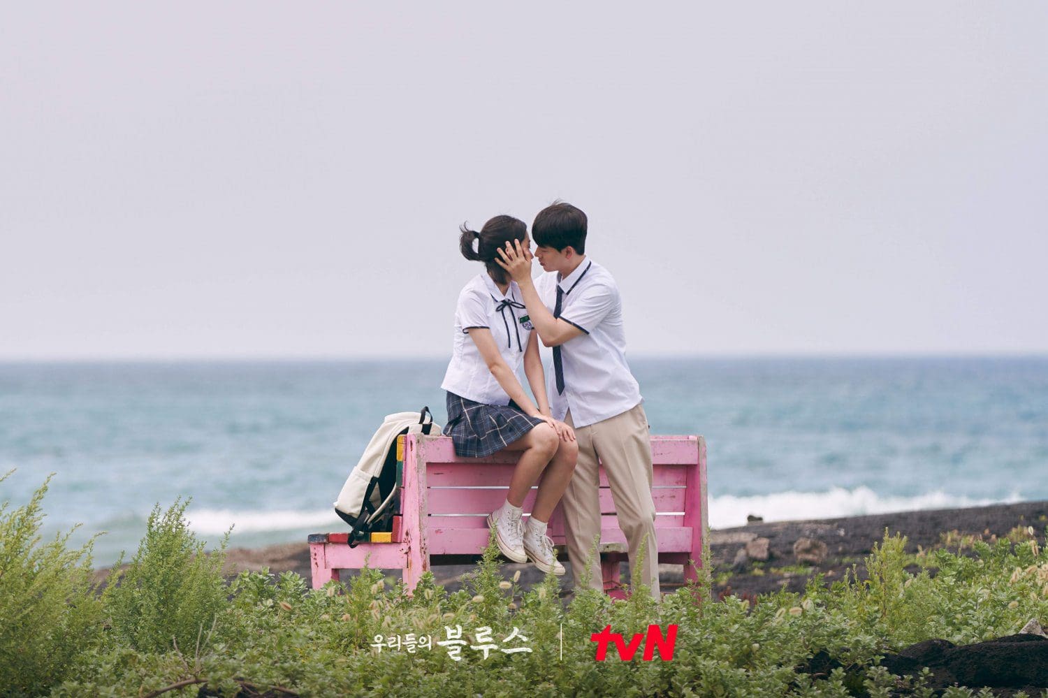 Our Blues Episode 5 Reactions Fans Relate With Yeongju And Hyun