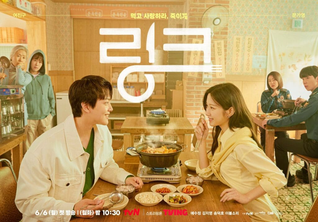 Link Eat Love Kill Episode 7 Vostfr Link: Eat Love Kill Episode 7 Preview: When, Where and How to Watch