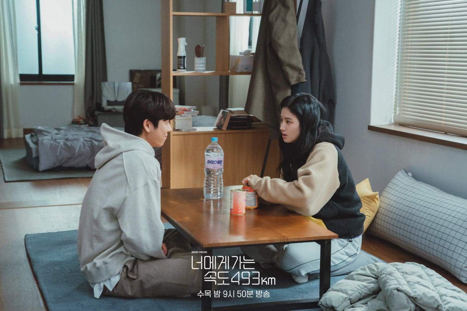 Love All Play Episode 6 Recap: Tae-yang And Tae-jun Are Dating Secretly