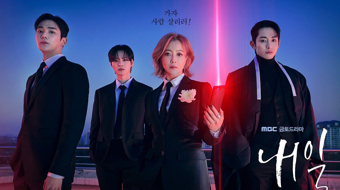 Tomorrow Episode 11 Preview: Where When and How to Watch Leisurebyte Tomorrow Episode 11 Preview: Where When and How to Watch Leisurebyte