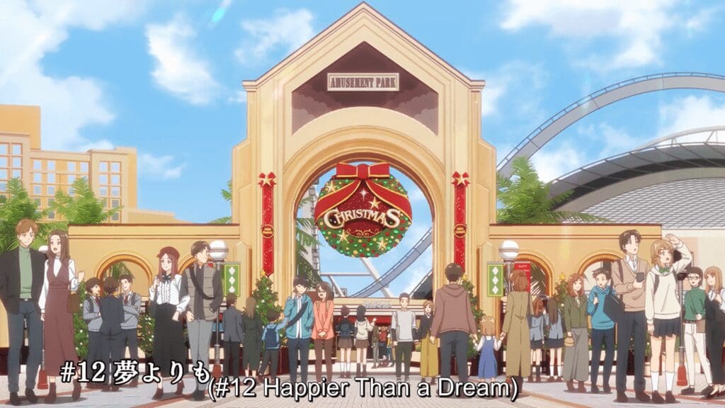 Shikimori's Not Just A Cutie Episode 12 Title
