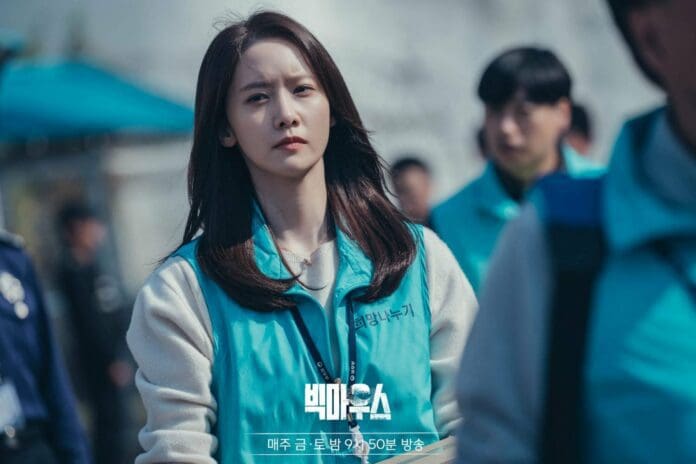 Big Mouth Star Yoona's Girls' Generation Songs