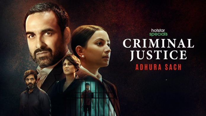 Criminal Justice Season 3 Review: Pankaj Tripathi, Aatm Prakash Mishra, Shweta Basu Prasad