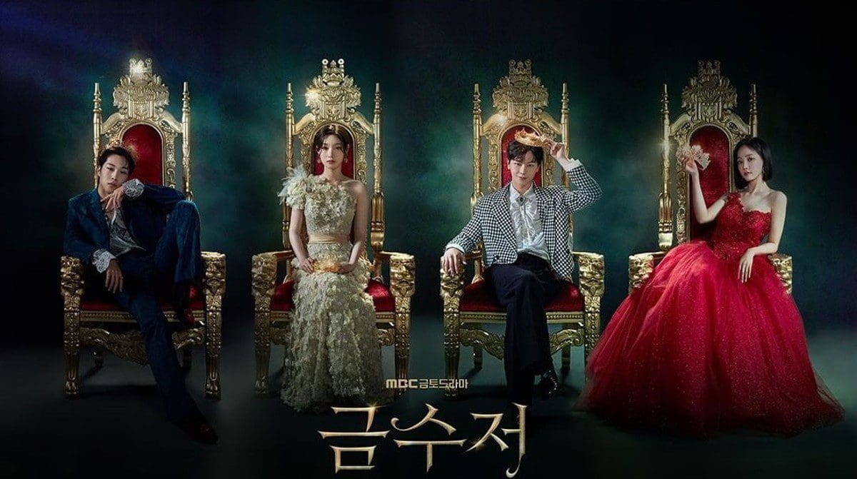 The Golden Spoon Poster Starring Yook Sung-jae in a Crown