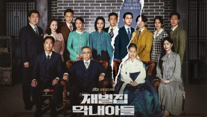 Reborn Rich episode 5 preview