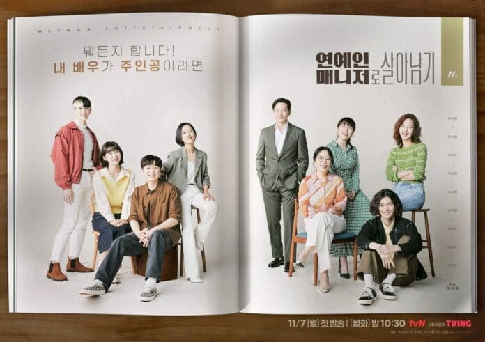 Behind Every Star Episode 5 Preview
