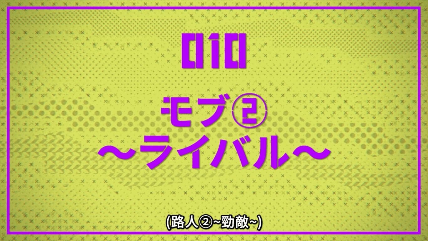 Mob Psycho 100 Season 3 Episode 10 Review: The World Is In Danger 1 Mob Psycho 100 Season 3 Episode 10 Title