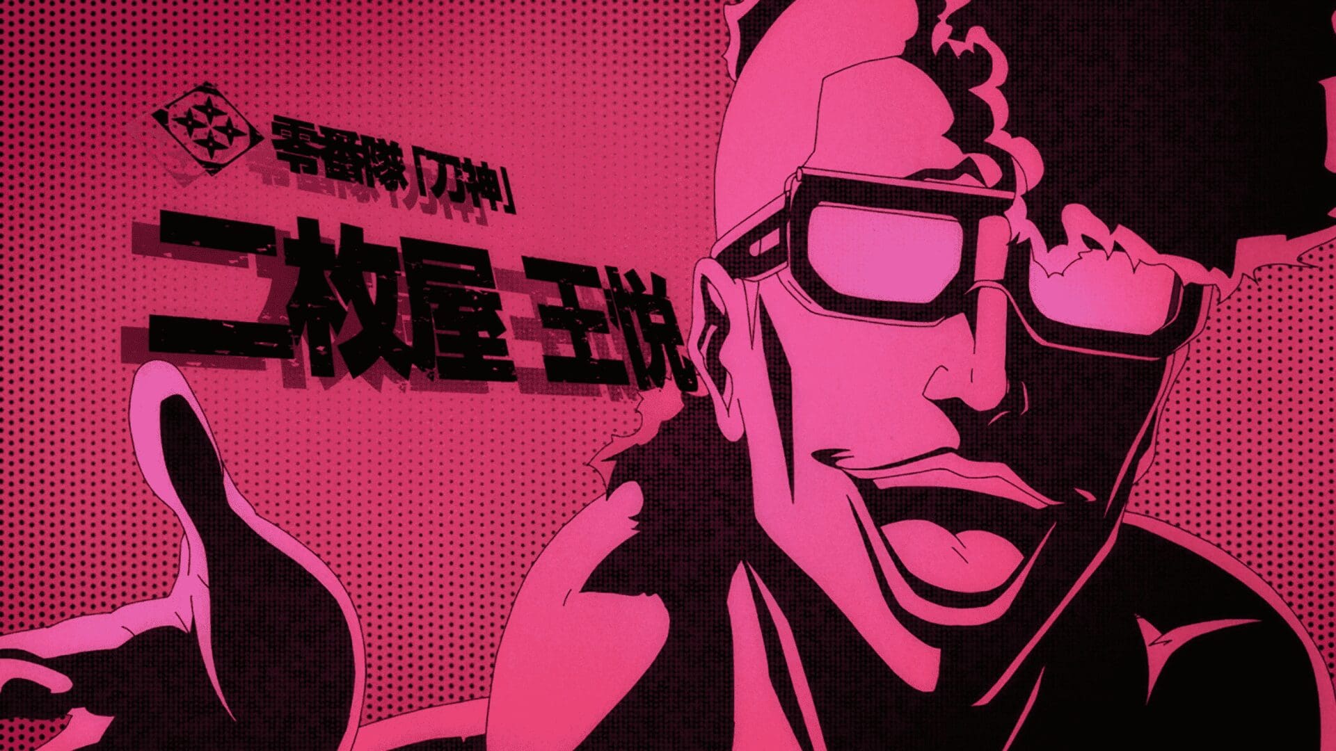 Bleach Thousand Year Blood War Episode 10 Review: One Of Us Will Die 7 ohetsu Bleach Thousand Year Blood War Episode 10