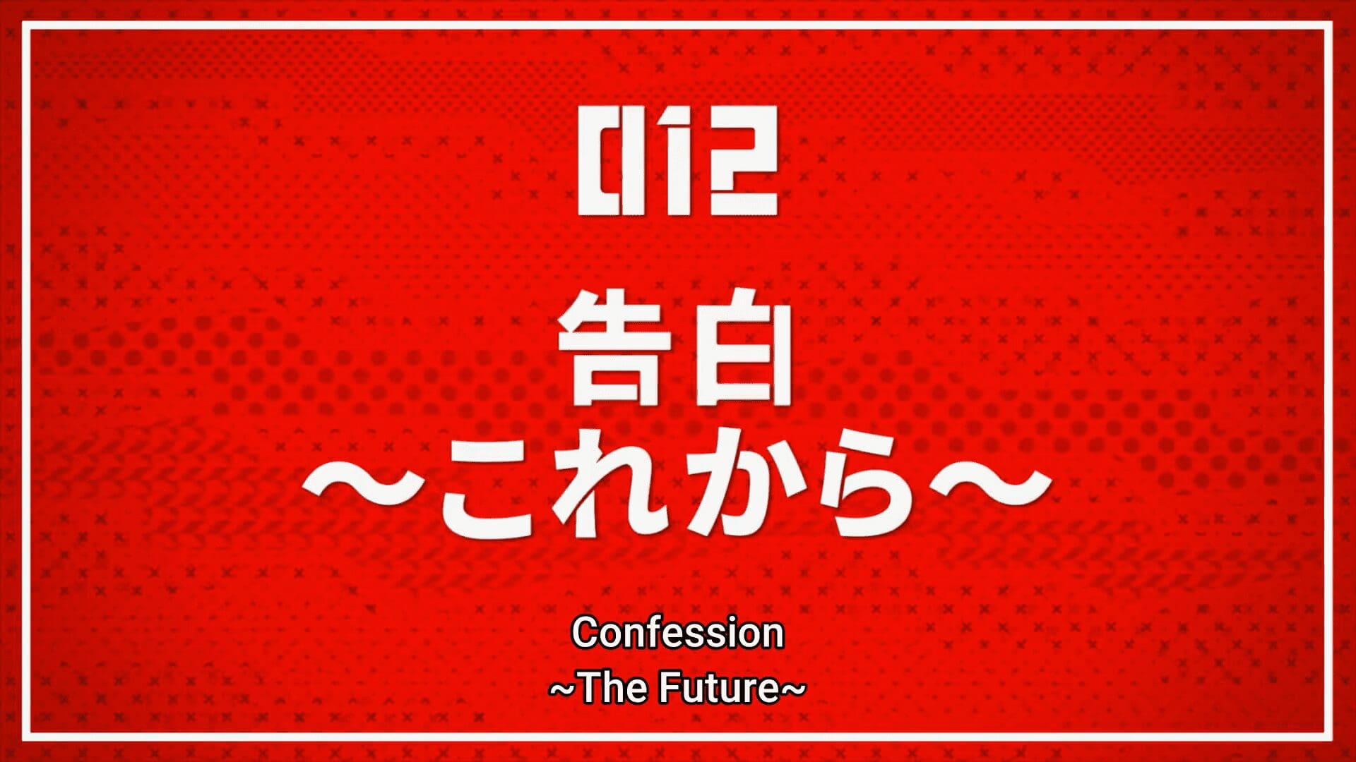 Mob Psycho 100 Season 3 Episode 12 Review: The Perfect Finale 1 Mob Psycho 100 Season 3 Episode 12 Title