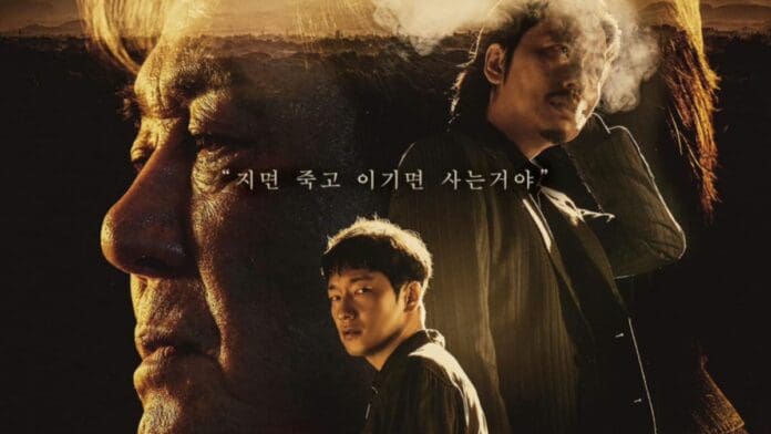 Big Bet Episode 8 preview