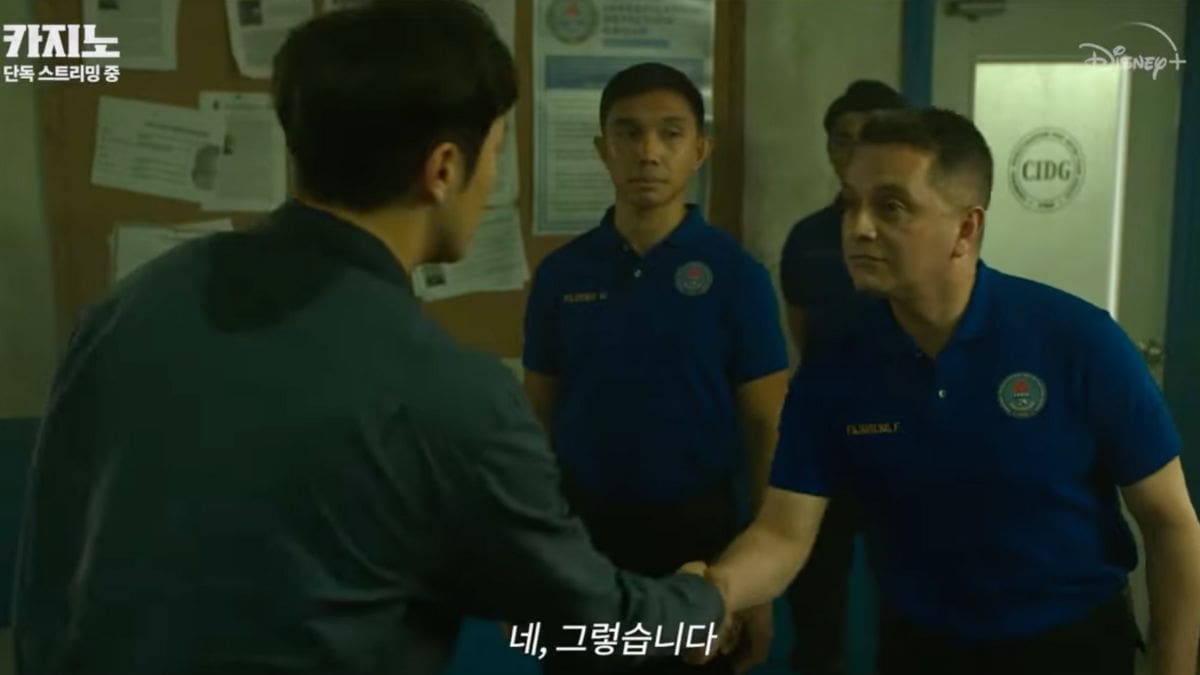 big bet episode 6 son suk-ku