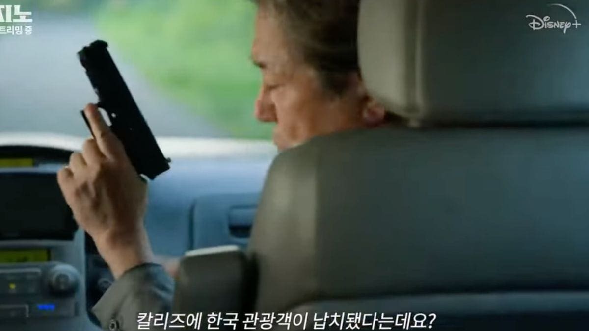 Big Bet Episode 8 Recap and Review: In It for the Long Distance 2 Big Bet Episode 8