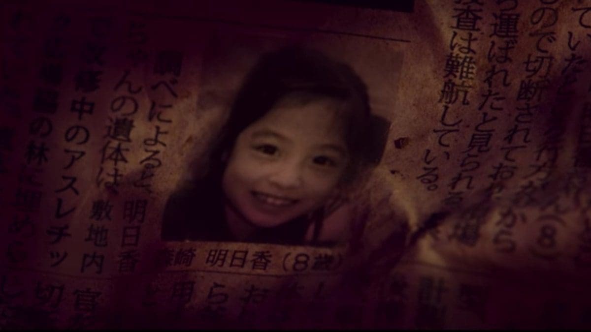 Re/member Post Credit Scene Explained: What Happened Inside the Well? 2 Re/member Post Credit Scene Explained still 2