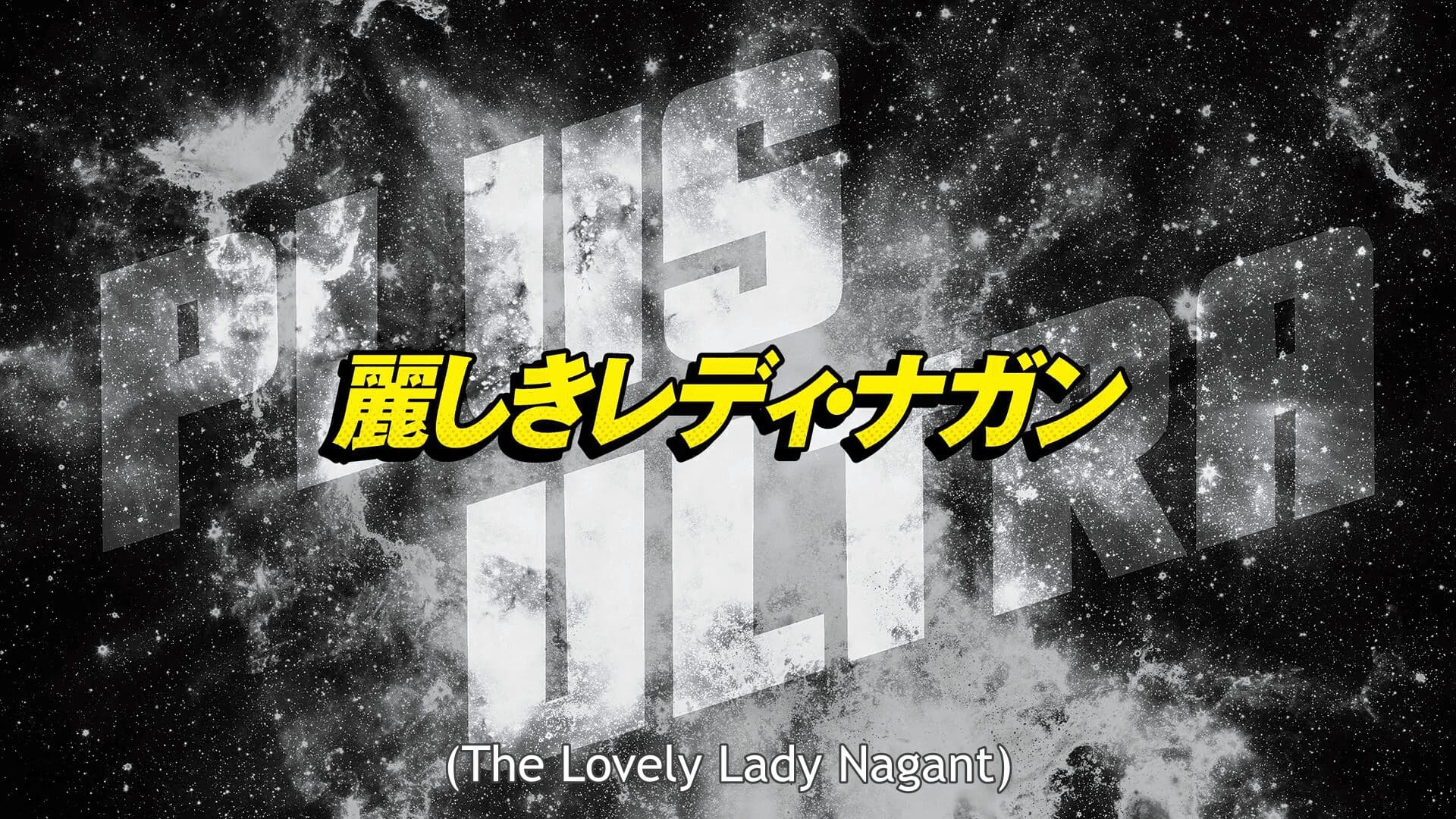 My Hero Academia Season 6 Episode 21 Title