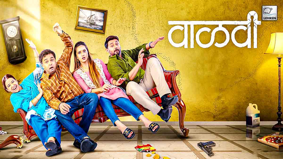 Vaalvi Review: What's Coming is Seen Yet Hilarious! | Leisurebyte