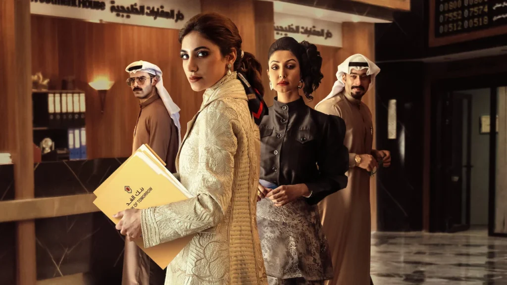 The Exchange Review: Finance and Feminism Bring Back 80s Nostalgia in This Kuwaiti Drama