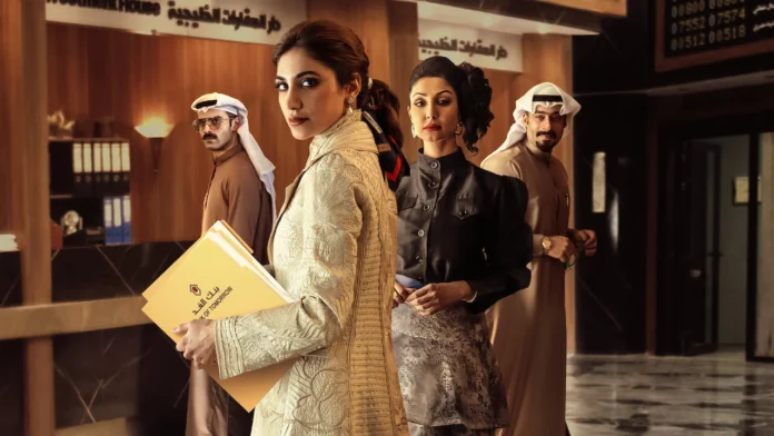 The Exchange Review: Hussien Al Mahdi, Mona Hussain, Rawan Mahdi