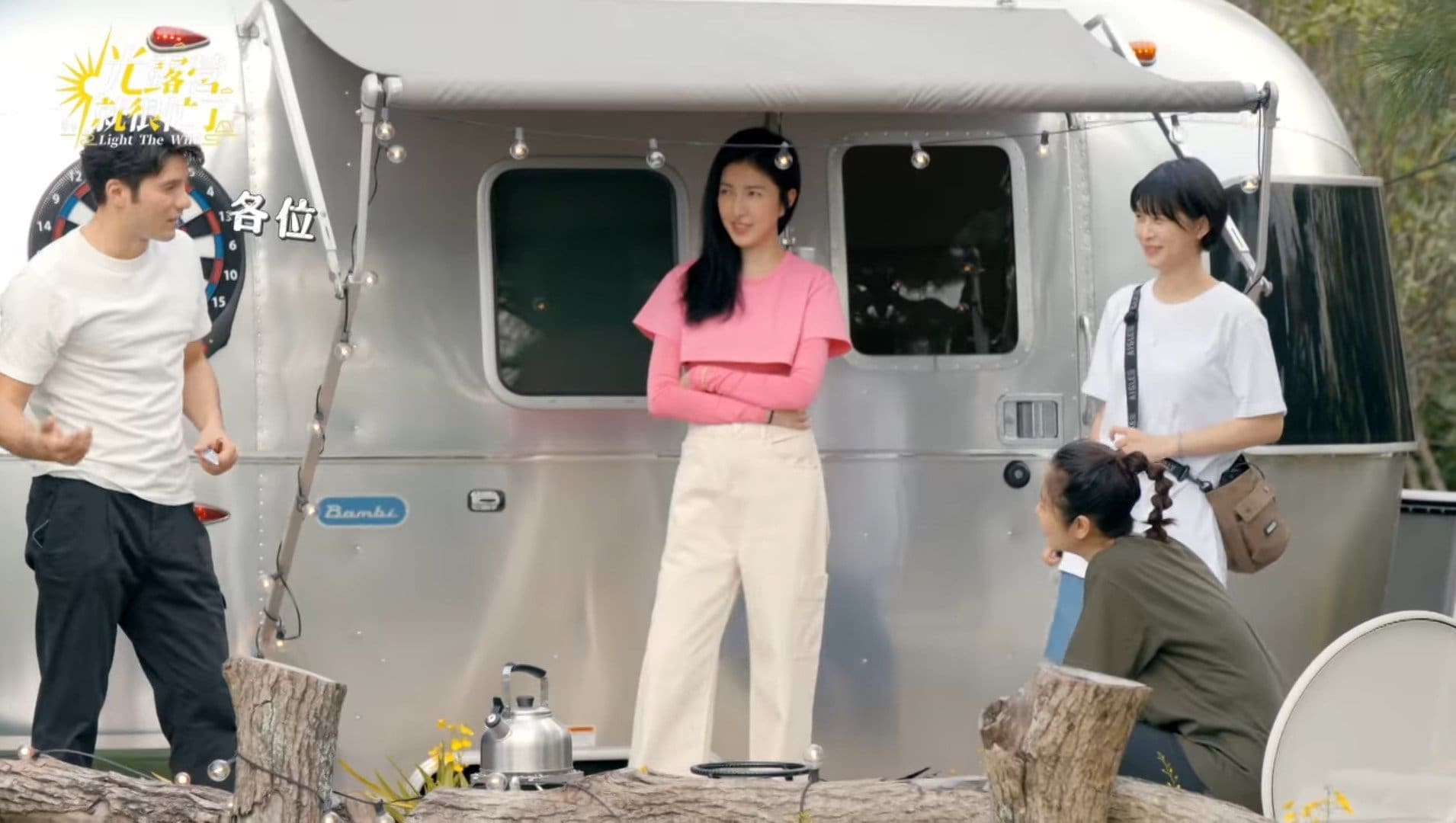 Light the Wild Episode 1 Review and Recap: A Feel-Good Camping Trip 1 Still From Light the Wild Episode 1