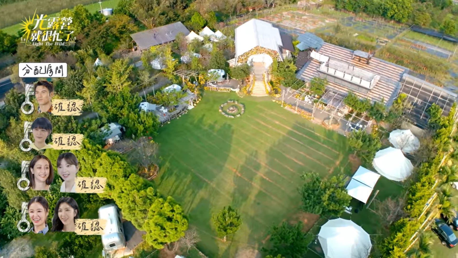 Light the Wild Episode 1 Review and Recap: A Feel-Good Camping Trip 2 Still From Light the Wild Episode 1