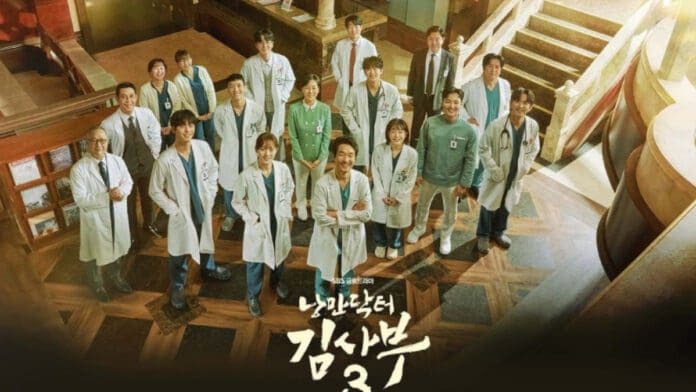 Dr Romantic Season 3 Episode 16 Preview