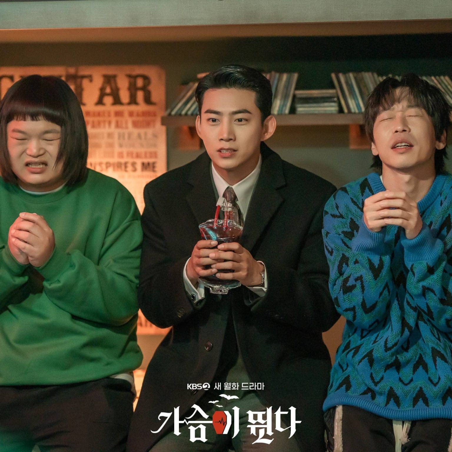 Heartbeat Episode 1 Preview When, Where