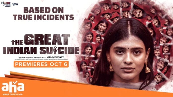 The-Great-Indian-Suicide-Review The Great Indian Suicide Review