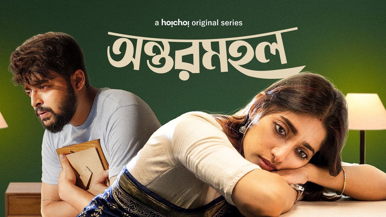 Serial Cast Tere Liye Serial Last Episode Viral Boy Tere Liye Time