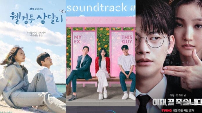 Korean Dramas Releasing in December 2023: Welcome to Samdal-ri