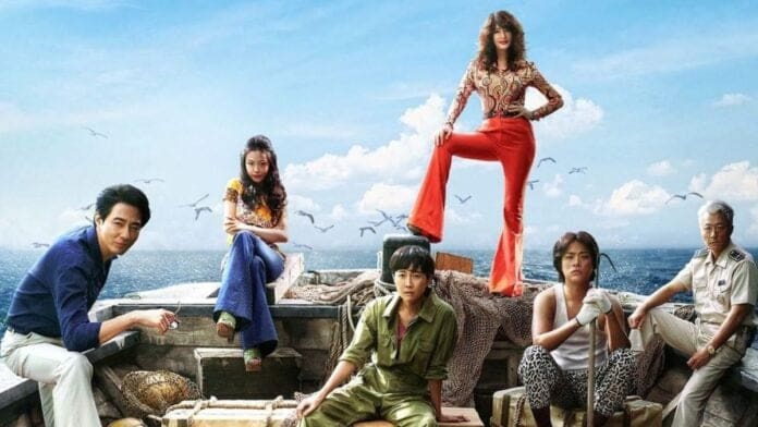 Smugglers Movie OTT Release Date