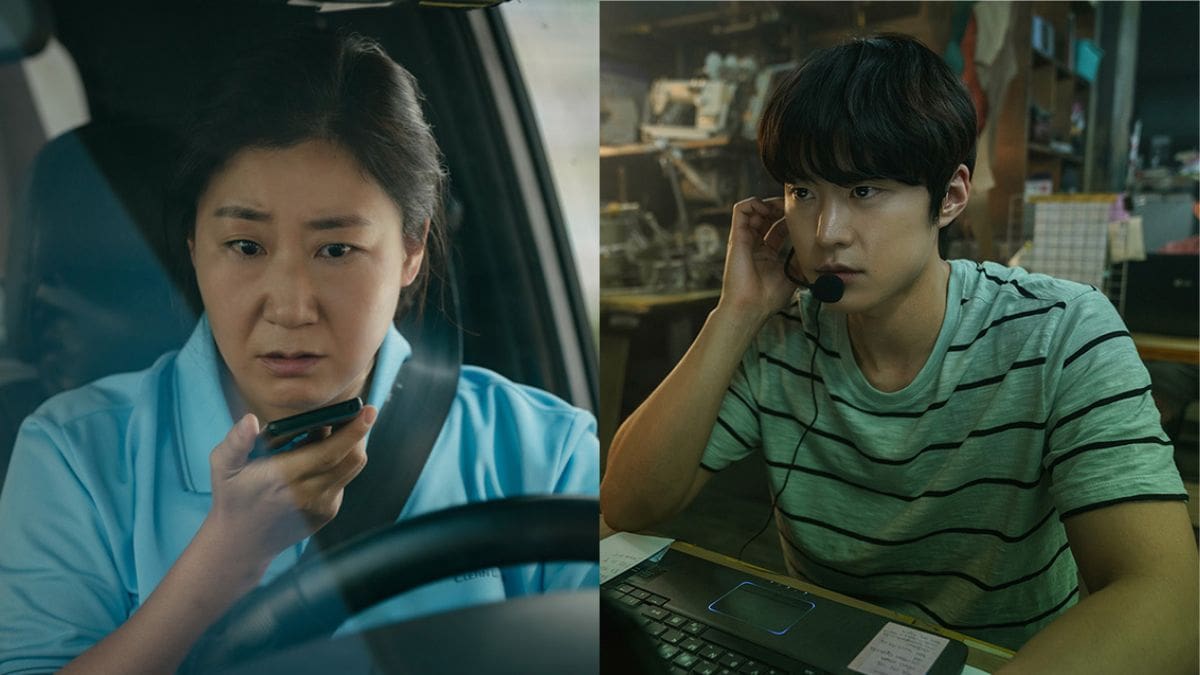 All About Citizen of a Kind Korean Movie Starring Ra Miran, Gong Myung and Others
