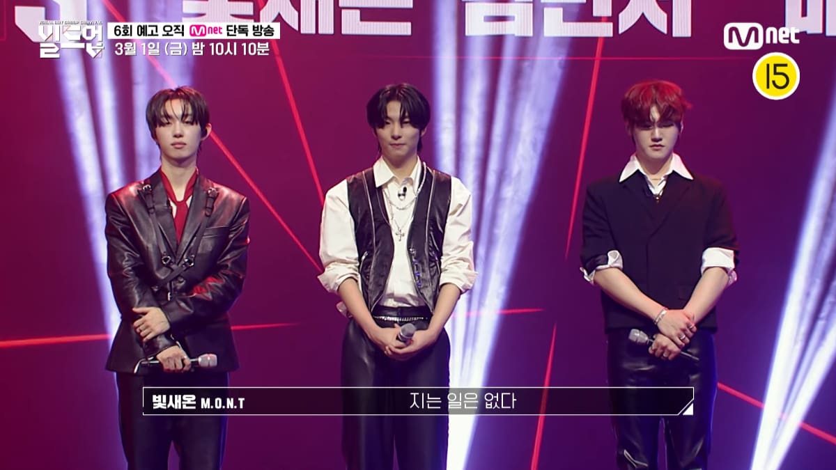 Mnet Build Up Episode 6 Preview: Triple Death Match Mission Continues with Deadly Competition and Survival at Risk 2 Mnet Build Up Episode 6 Still 2