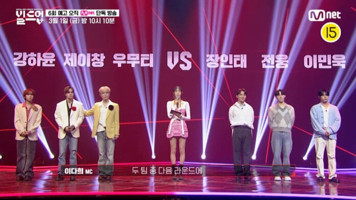 Mnet Build Up Episode 6 Still