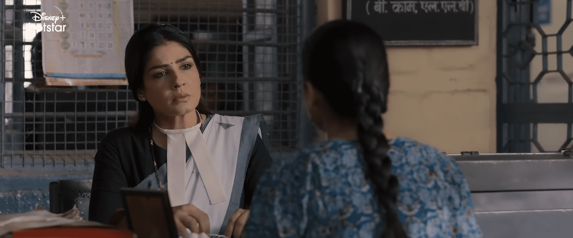Patna Shuklla Review: Raveena Tandon's Hotstar Film is a Simple Watch