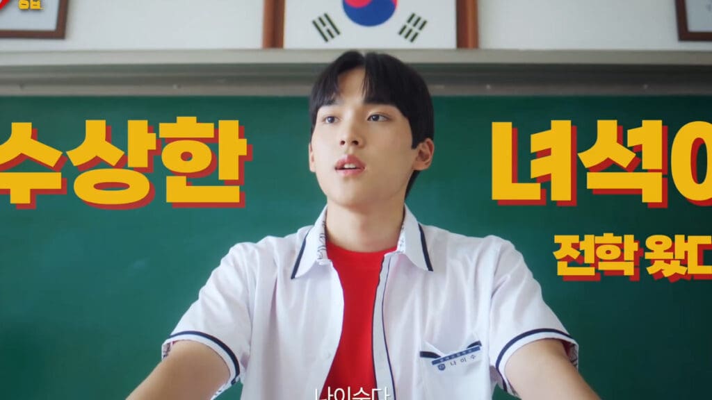 The Chairman of Class 9 Kdrama Release Date, Characters and More ...