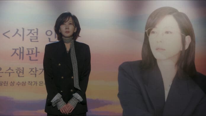 Wonderful World Episode 13 Recap and Review: Soo-hyun Takes the