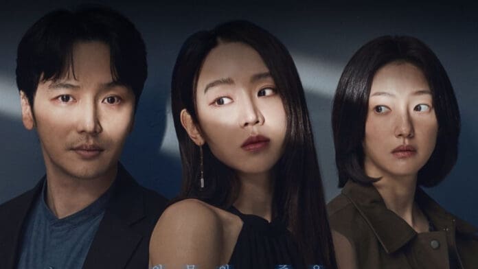 Following Korean Movie Still