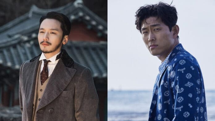 Black Out Kdrama Still